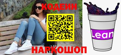 альфа пвп Наро-Фоминск