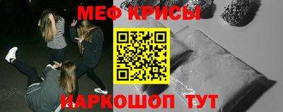 альфа пвп Наро-Фоминск