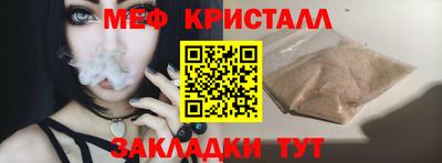 альфа пвп Наро-Фоминск