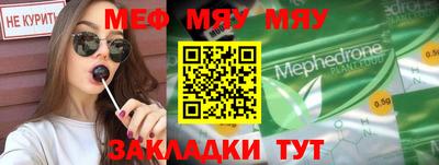 MDMA Premium VHQ Нальчик