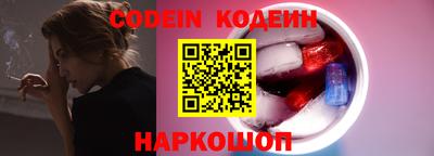 альфа пвп Наро-Фоминск