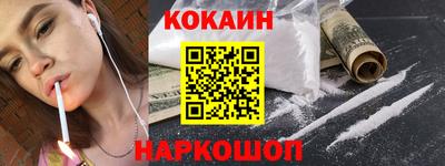 альфа пвп Наро-Фоминск