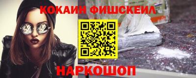 альфа пвп Наро-Фоминск