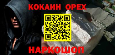 MDMA Premium VHQ Нальчик