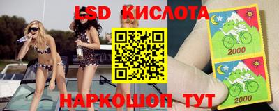 героин Нарткала