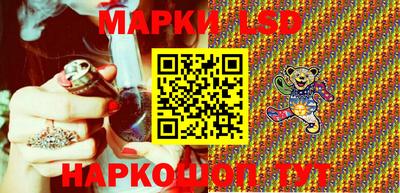 альфа пвп Наро-Фоминск