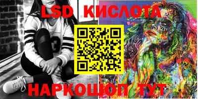 альфа пвп Наро-Фоминск