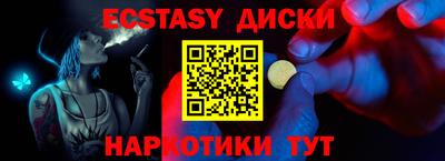 MDMA Premium VHQ Нальчик