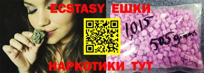 MDMA Premium VHQ Нальчик