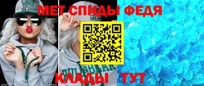 альфа пвп Наро-Фоминск