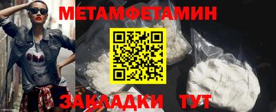 альфа пвп Наро-Фоминск