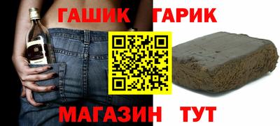 альфа пвп Наро-Фоминск