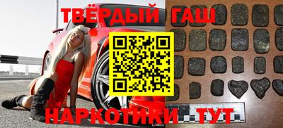 альфа пвп Наро-Фоминск