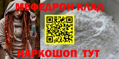 альфа пвп Наро-Фоминск