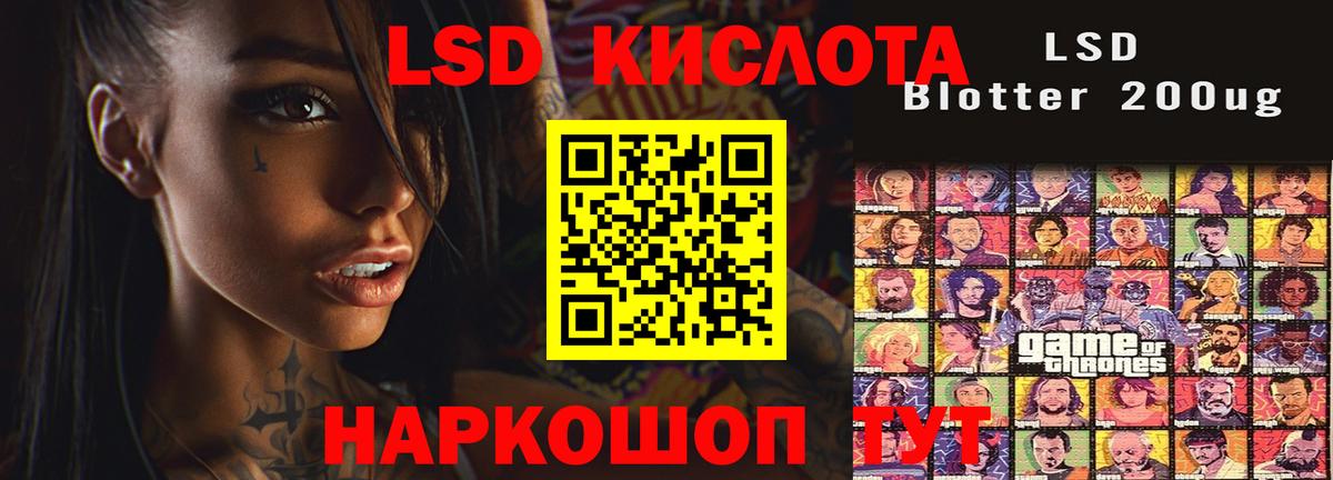 Лсд 25 экстази ecstasy Пушкино