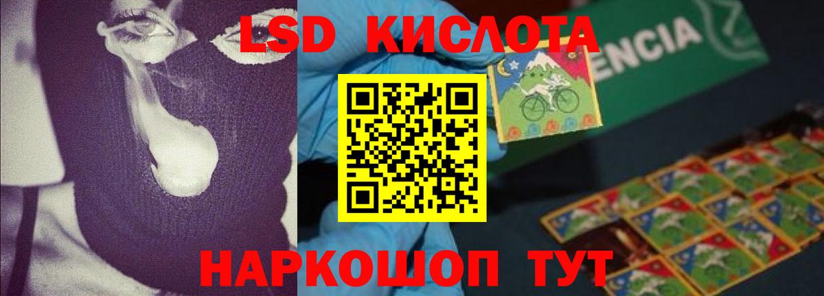 Пушкино  ЛСД экстази  Вход с VPN  ЛСД экстази кислота  ЛСД экстази кислота 