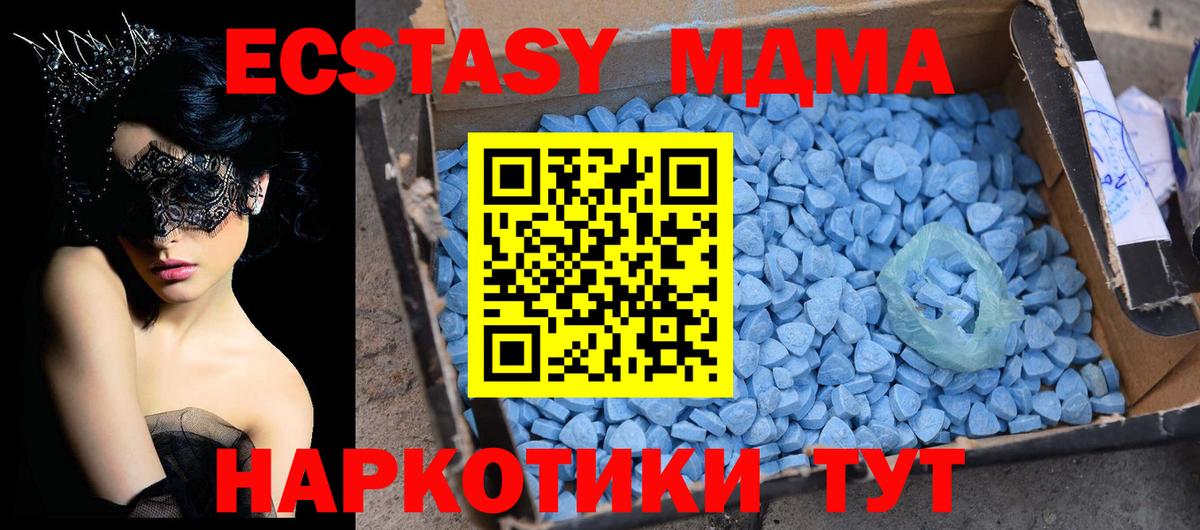 MDMA VHQ Пушкино