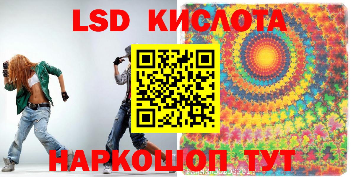 Марки NBOMe 1,5мг  Вход с VPN  Пушкино 