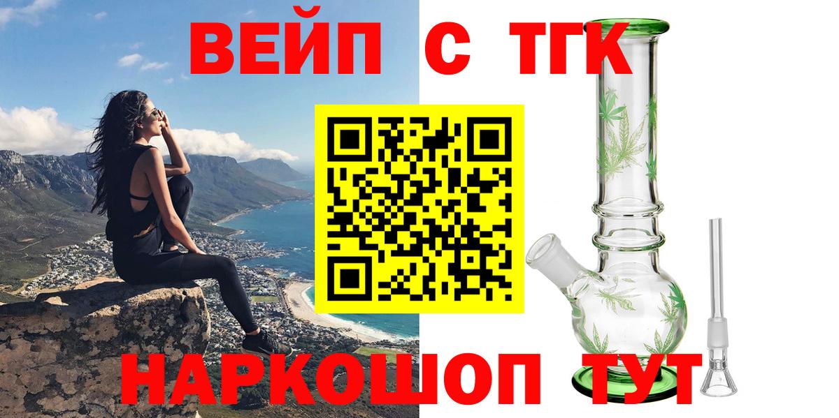 ТГК Wax Пушкино