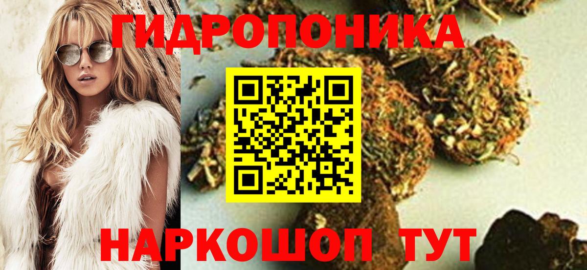 Метамфетамин Пушкино